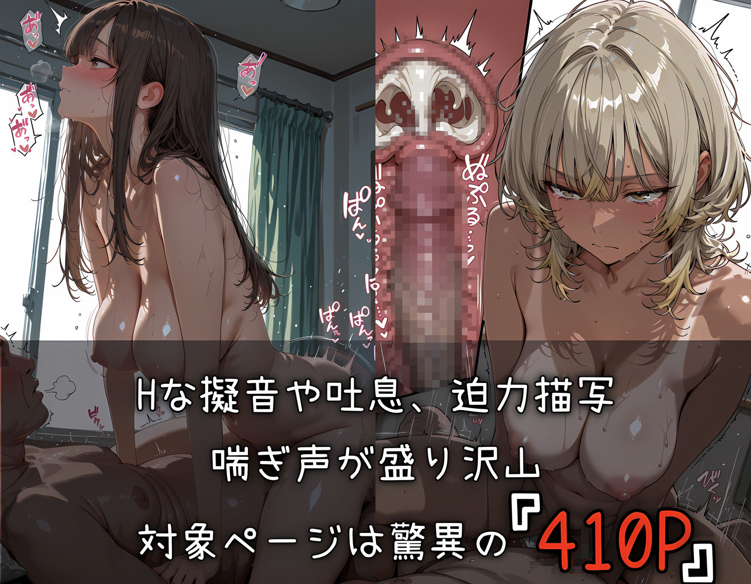 おじさん教員に種付けされる生活委員 サンプル画像2