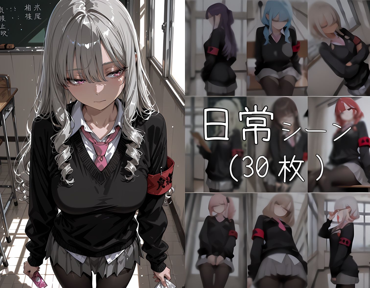 おじさん教員に種付けされる風紀委員 サンプル画像3
