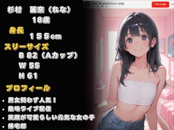 おじさん教師？？私服女子〜性活指導のおじさん先生 屋外教育からの自宅訪問〜 サンプル画像2
