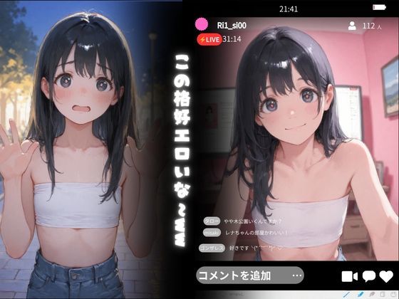 おじさん教師？？私服女子〜性活指導のおじさん先生 屋外教育からの自宅訪問〜 サンプル画像3