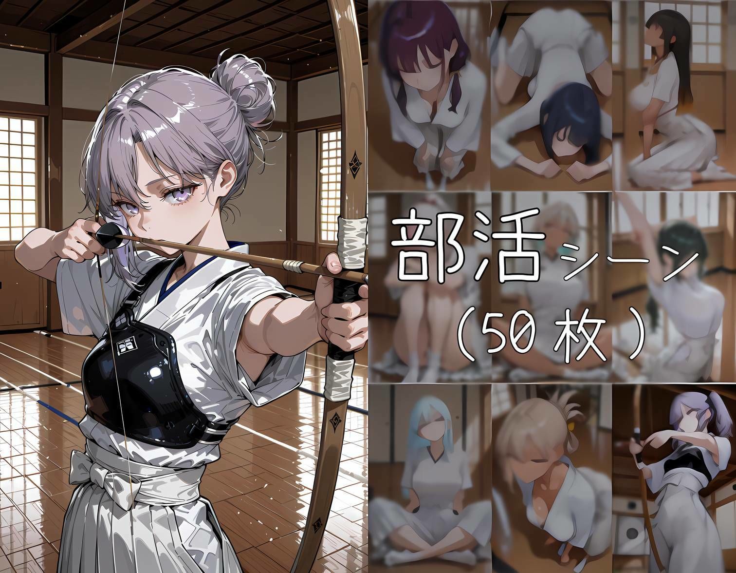 おじさん顧問に抱かれる弓道部 サンプル画像4