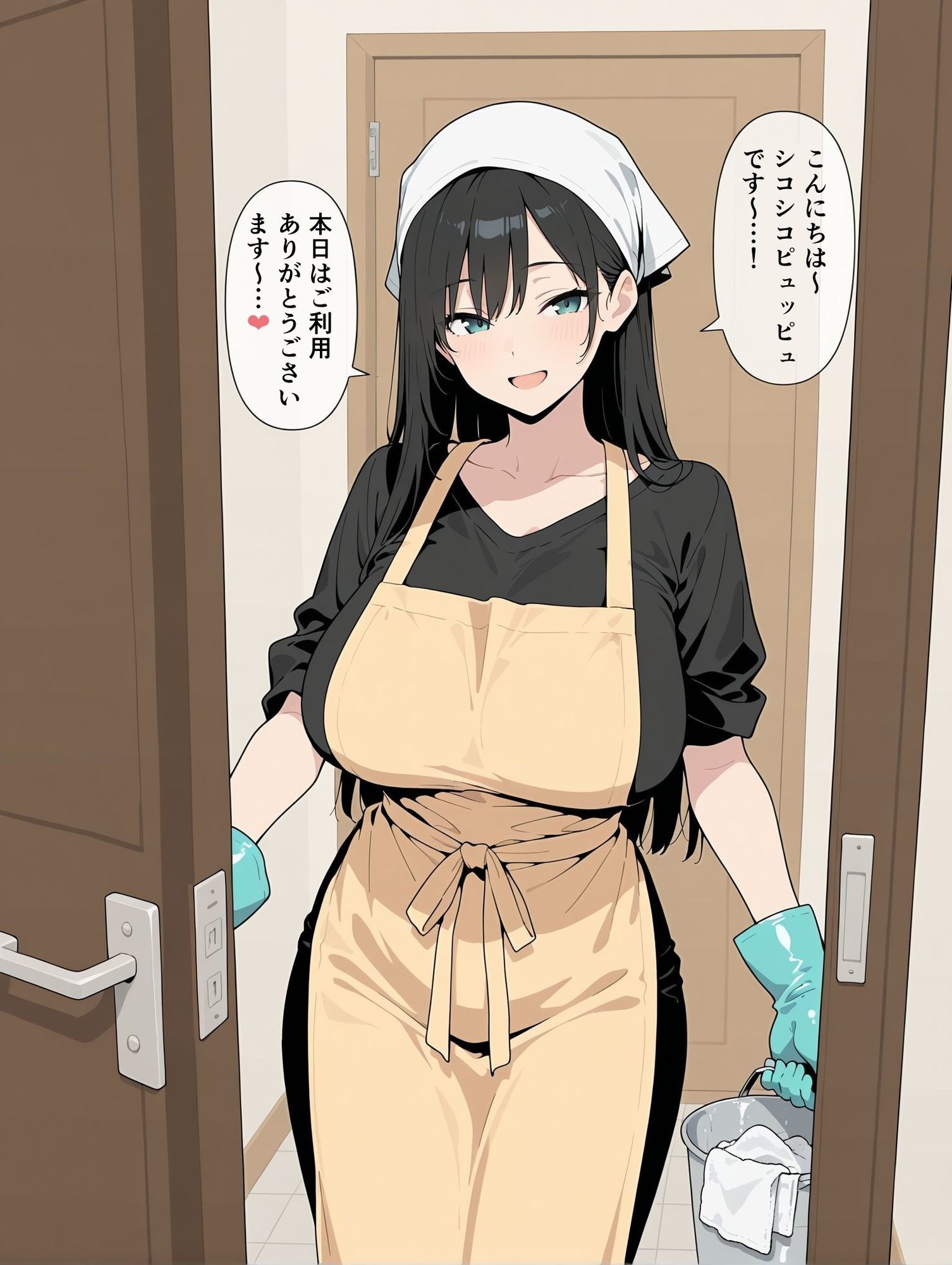 おちんちん清掃業者 サンプル画像2