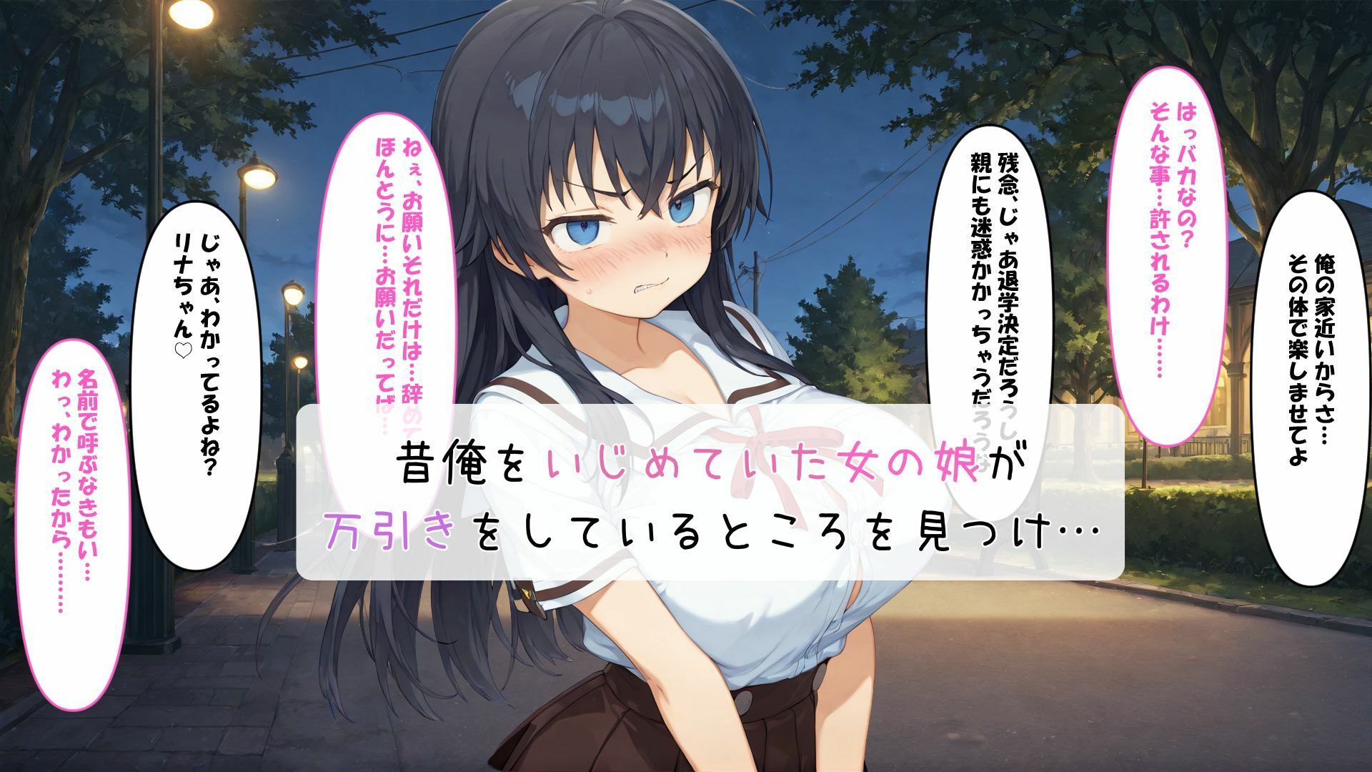 おっきなおっぱいは好きですか？ サンプル画像1