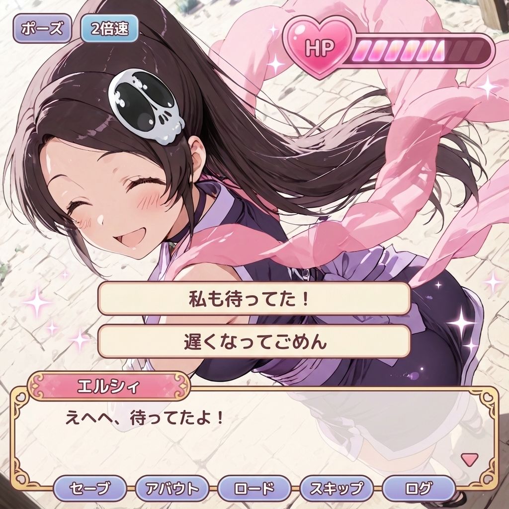 おっさんホイホイ 神○み編 サンプル画像1