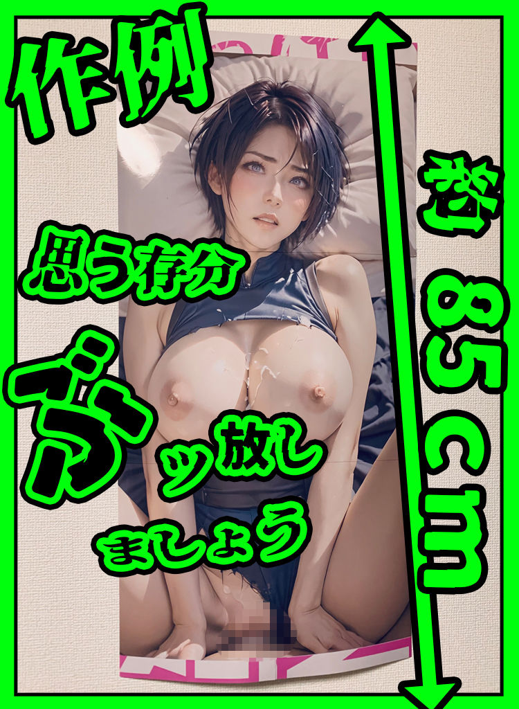 おっぱい忍者  04  ママ忍美凛【前編】 サンプル画像3