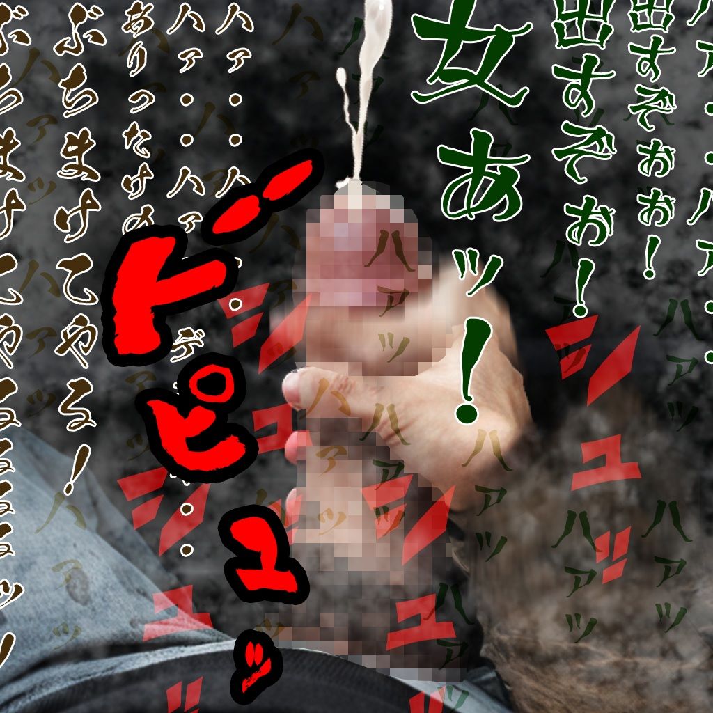 おっぱい忍者  04  ママ忍美凛【前編】 サンプル画像8