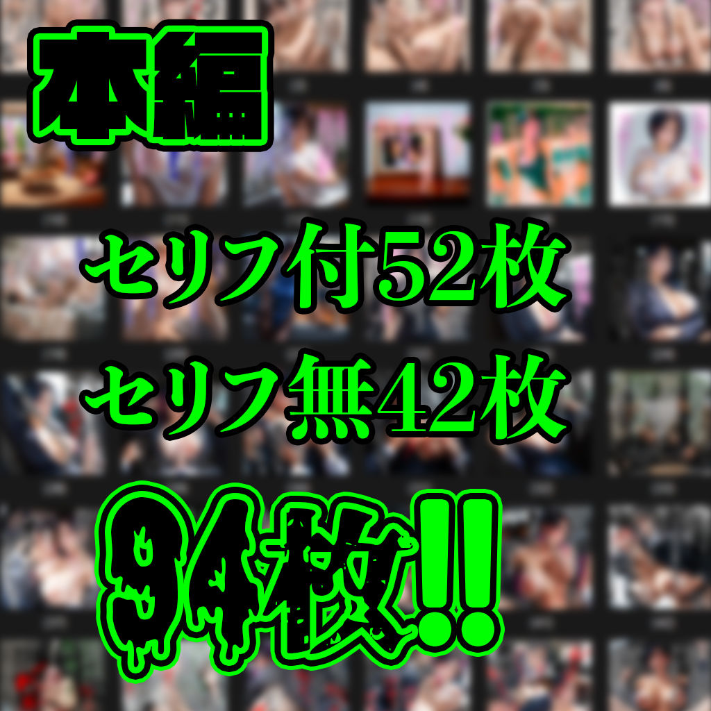 おっぱい忍者  04  ママ忍美凛【前編】 サンプル画像9