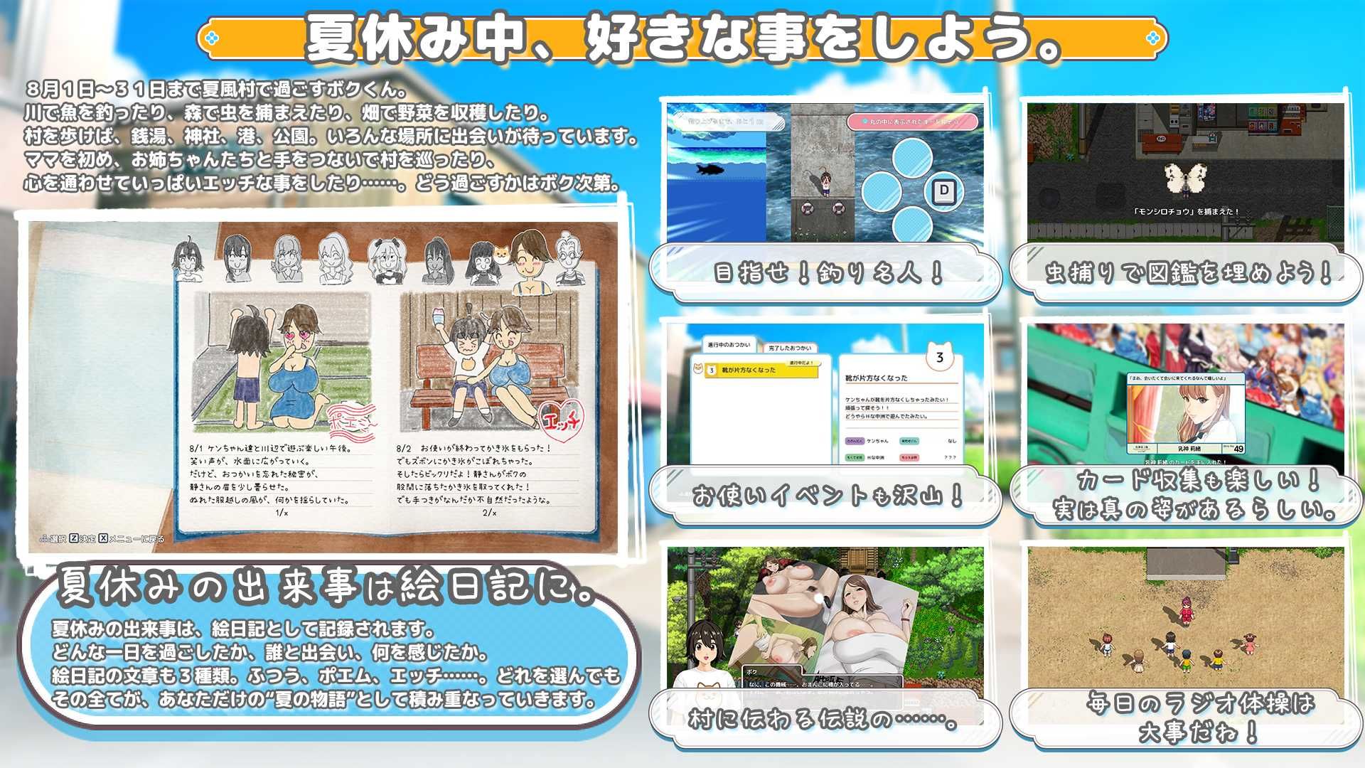 おててつないで サンプル画像3