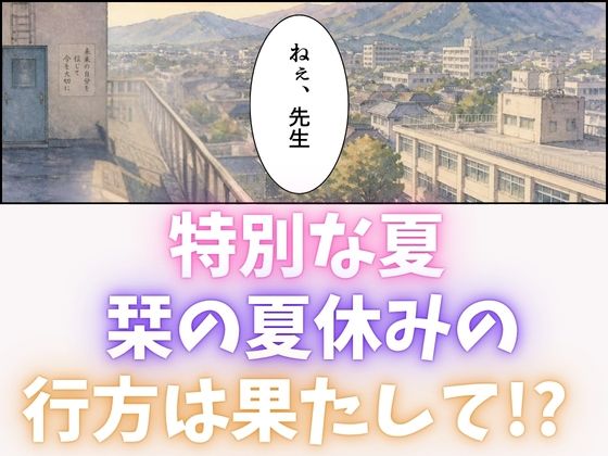 おとなしい図書委員と二人きりになったらなんでもしてくれた サンプル画像10