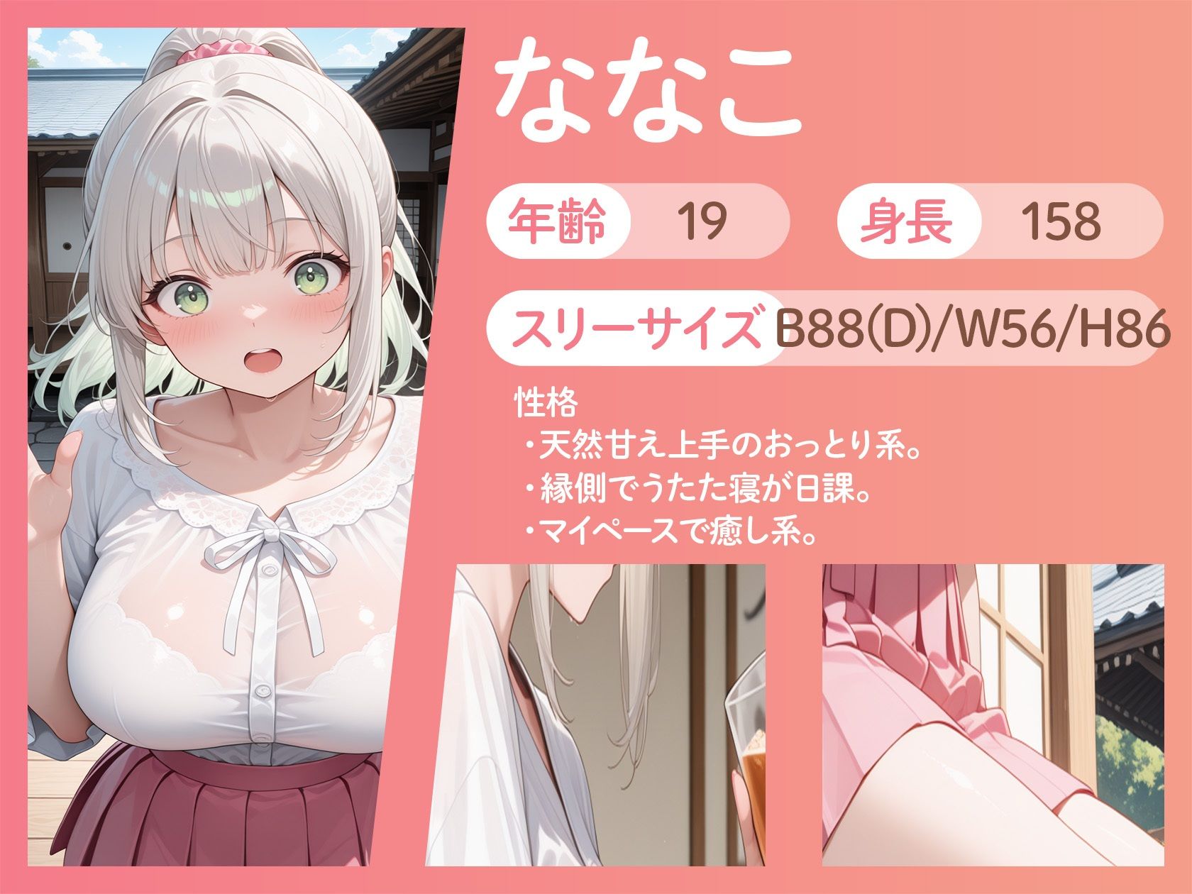 おばあちゃん家で再会したいとこが、もう女になってた件w サンプル画像4