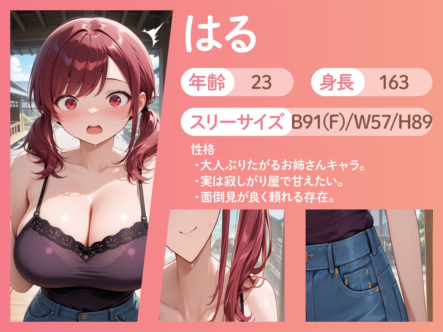 おばあちゃん家で再会したいとこが、もう女になってた件w サンプル画像5