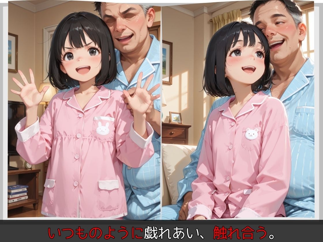 おまえに中出しする。 サンプル画像2