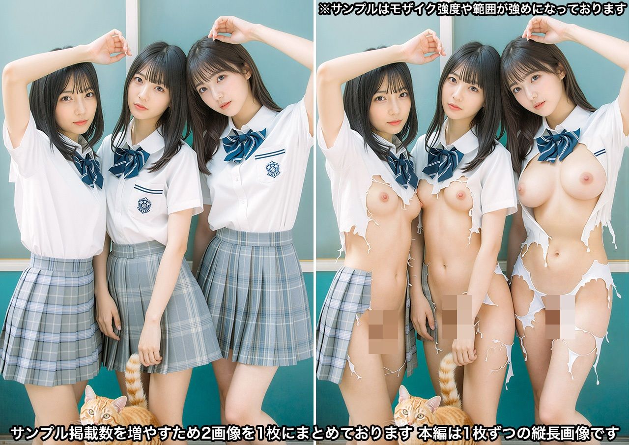おらの仕事にゃ サンプル画像3
