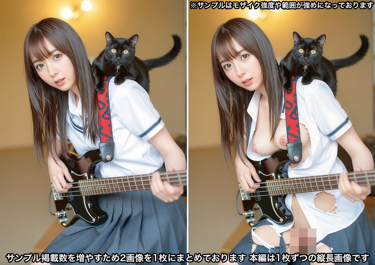 おらの仕事にゃ サンプル画像5
