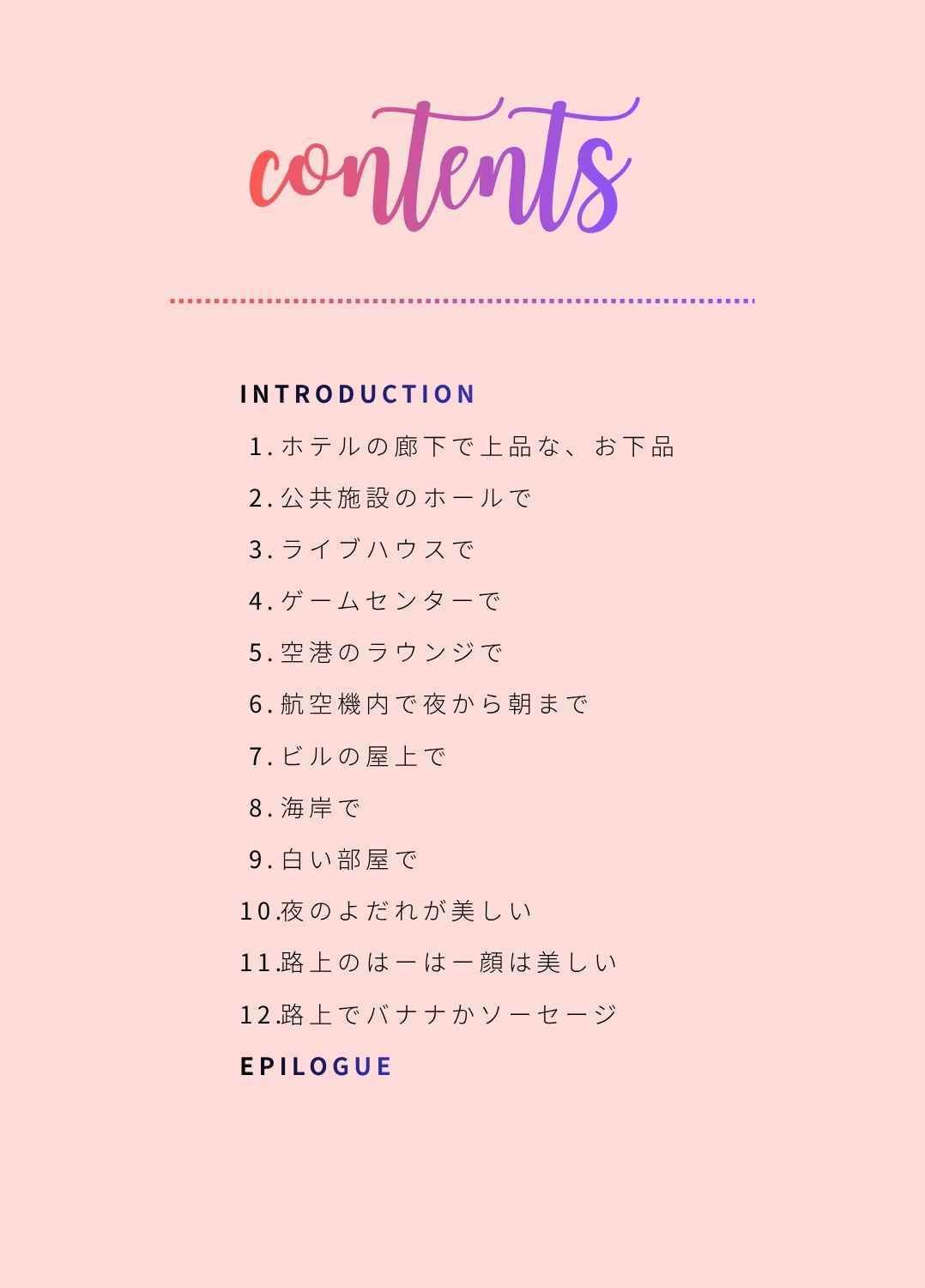 お下品ピース写真集  〜ずっと見ていたいあへ顔ダブルピース〜 サンプル画像1