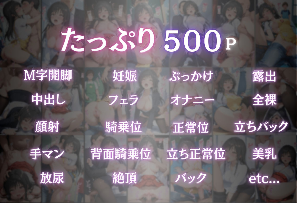 お仕事中にヤらせてくれる美人お姉さん サンプル画像1