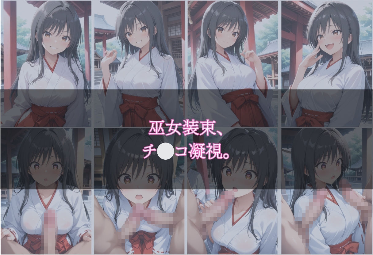 お仕事中にヤらせてくれる美人お姉さん サンプル画像5