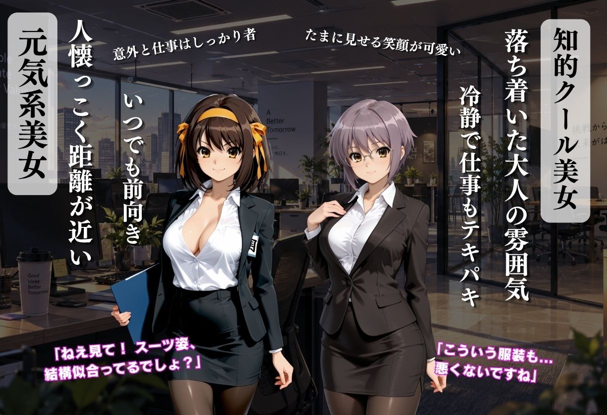 お仕事体験なのに…美女たちがスケベすぎて 我慢できない サンプル画像2