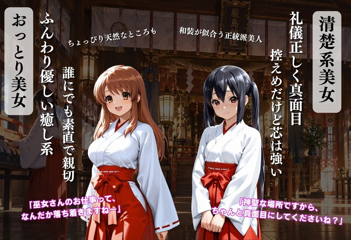 お仕事体験なのに…美女たちがスケベすぎて 我慢できない サンプル画像3