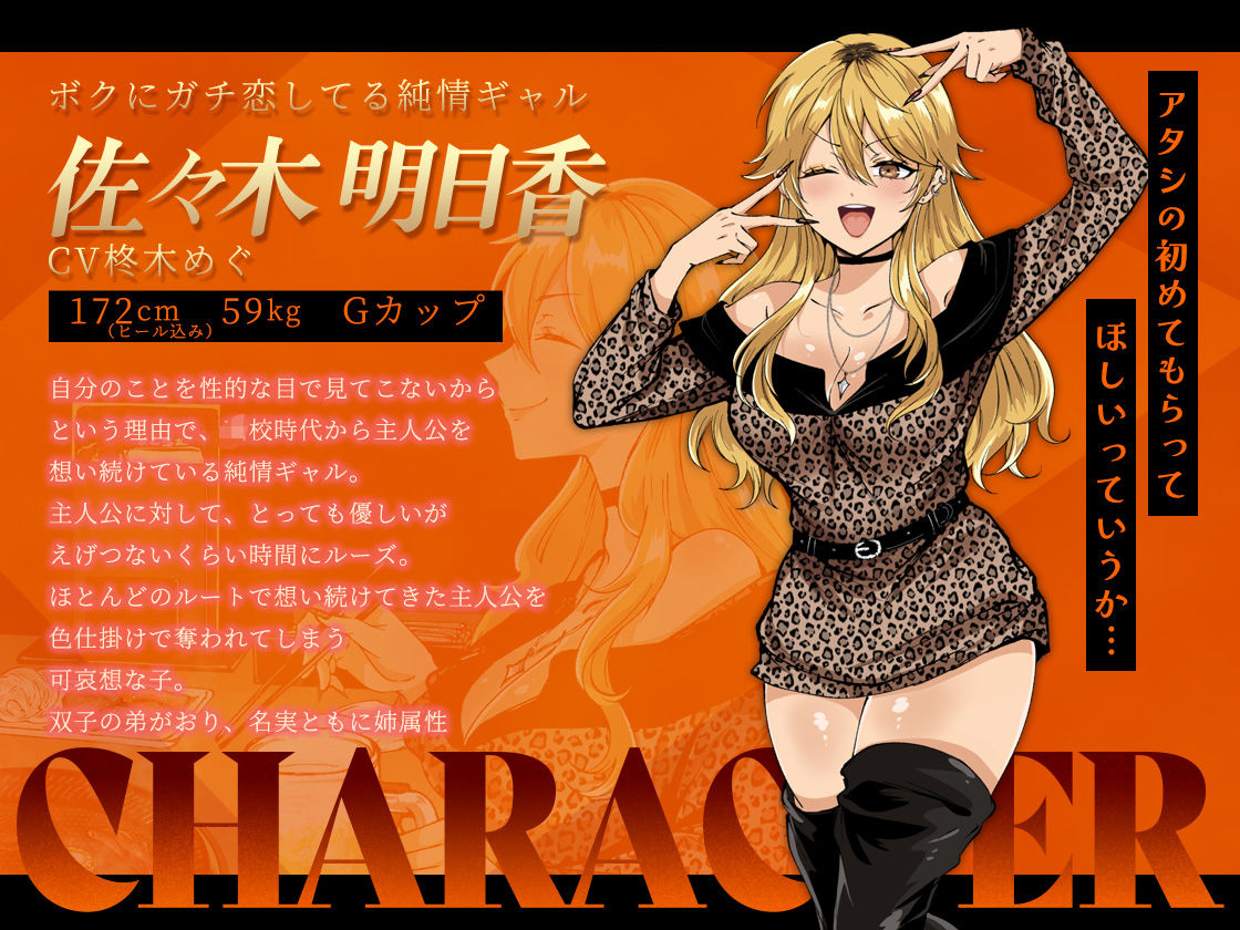 お兄さん、ヒマしてる？ー歌舞伎町で逆ナンされて、もう終わりー サンプル画像10