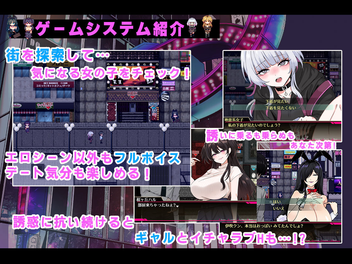 お兄さん、ヒマしてる？ー歌舞伎町で逆ナンされて、もう終わりー サンプル画像2