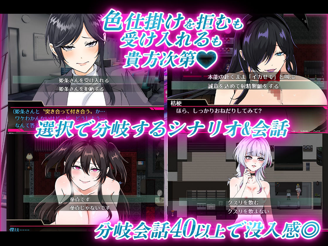 お兄さん、ヒマしてる？ー歌舞伎町で逆ナンされて、もう終わりー サンプル画像3