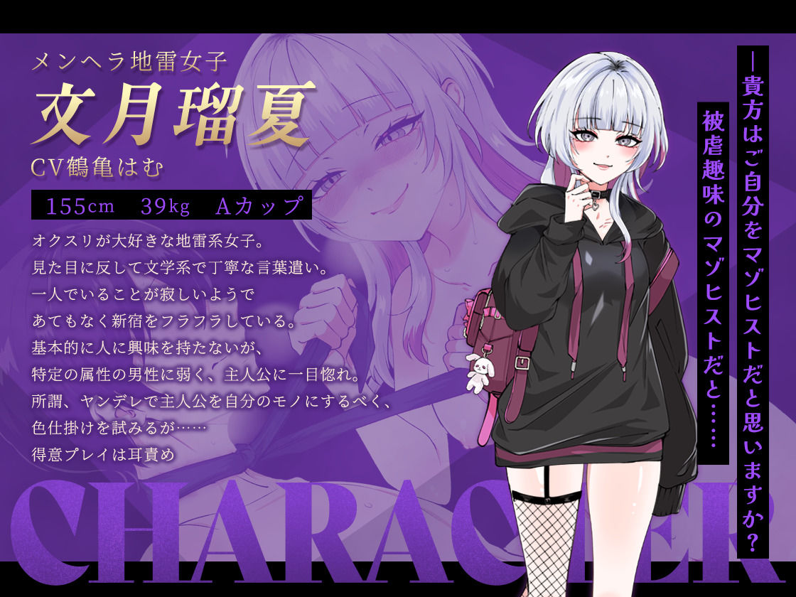 お兄さん、ヒマしてる？ー歌舞伎町で逆ナンされて、もう終わりー サンプル画像8