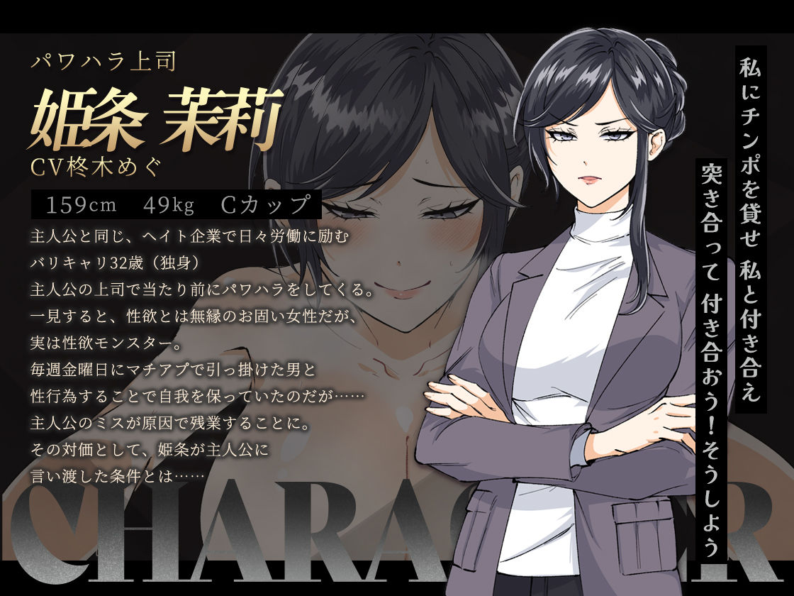 お兄さん、ヒマしてる？ー歌舞伎町で逆ナンされて、もう終わりー サンプル画像9