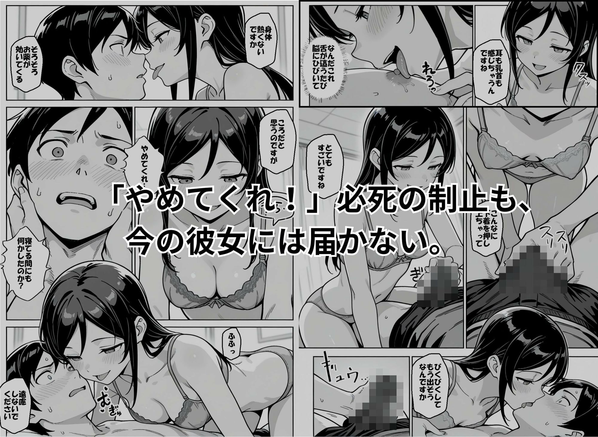 お兄さんが私に襲われないわけがない、ですよね？ サンプル画像4