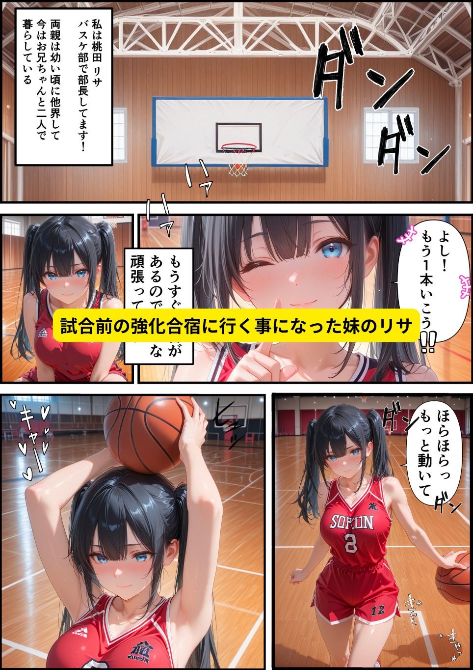 お兄ちゃんの嫉妬えっち サンプル画像3