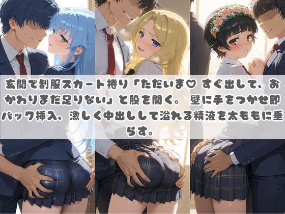 お兄ちゃんの精液が美味しすぎて毎日おかわり要求してくる妹ちゃん と〇る科学の超電磁砲 サンプル画像2