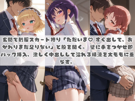 お兄ちゃんの精液が美味しすぎて毎日おかわり要求してくる妹ちゃん ご〇うさ Vol.3 サンプル画像2