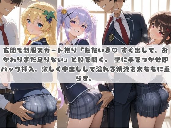 お兄ちゃんの精液が美味しすぎて毎日おかわり要求してくる妹ちゃん こ〇素晴らしい世界に祝福を！Vol.2 サンプル画像2