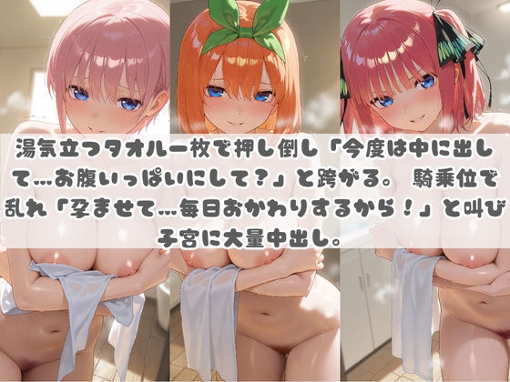 お兄ちゃんの精液が美味しすぎて毎日おかわり要求してくる妹ちゃん 五〇分の花嫁 サンプル画像3