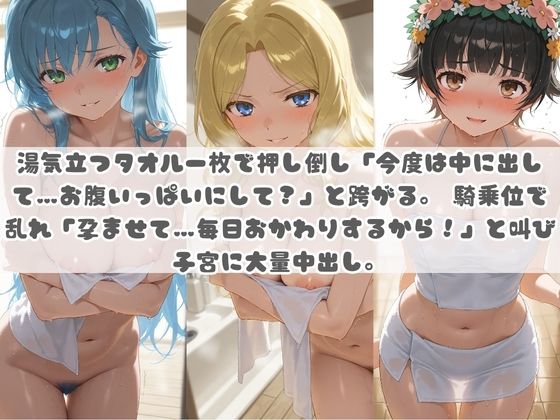 お兄ちゃんの精液が美味しすぎて毎日おかわり要求してくる妹ちゃん と〇る科学の超電磁砲 サンプル画像3