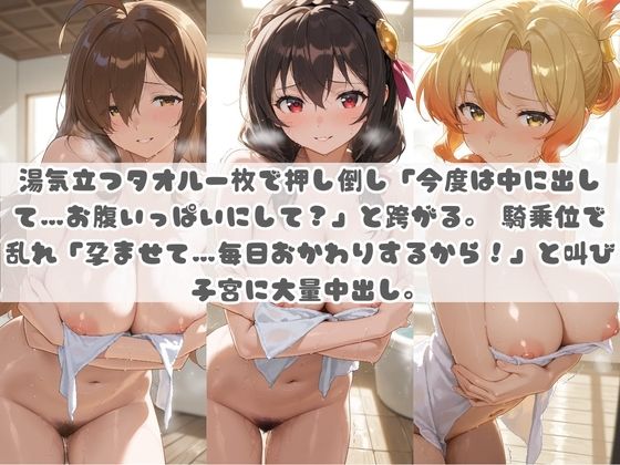 お兄ちゃんの精液が美味しすぎて毎日おかわり要求してくる妹ちゃん こ〇素晴らしい世界に祝福を！Vol.3 サンプル画像3
