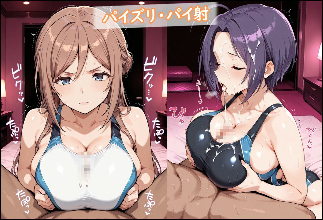 お姉さんアイドルが競泳水着企画で寝取られる サンプル画像6