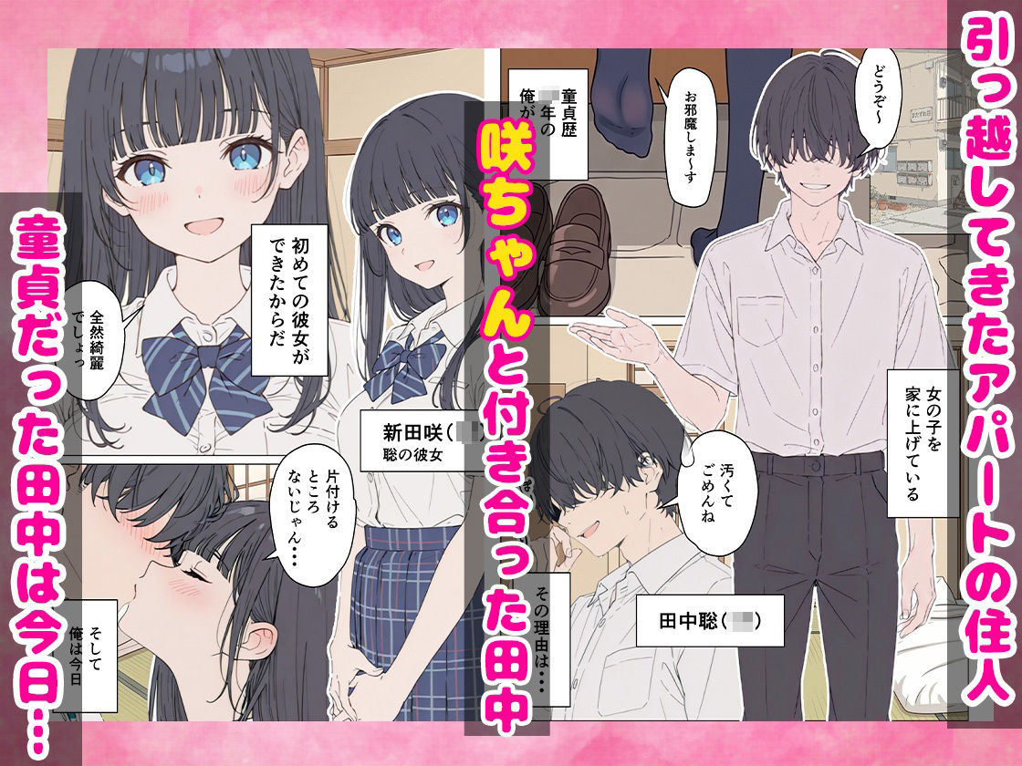 お姉様たちの性処理をさせられた話 逆NTR サンプル画像1
