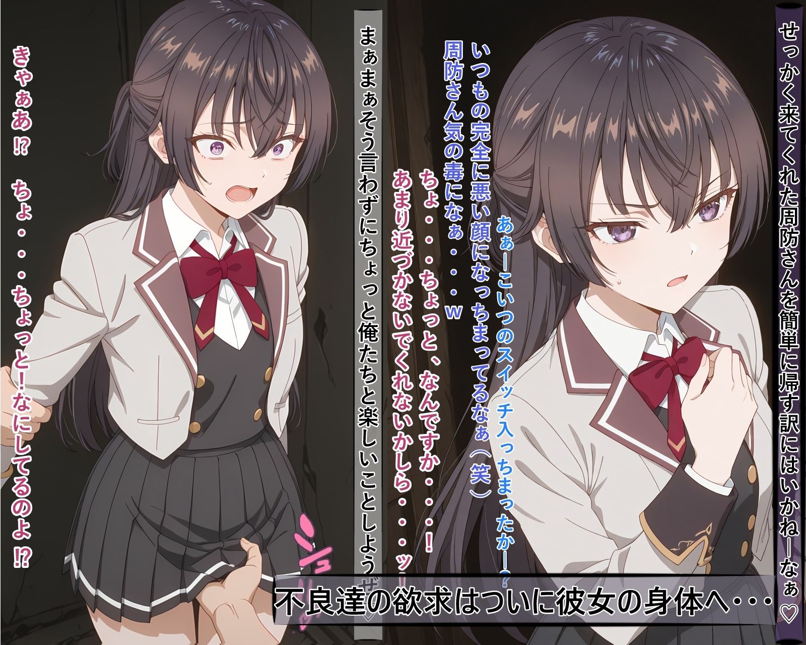 お嬢様の周防有○がペットとして地獄の監禁生活に堕ちるまで サンプル画像4