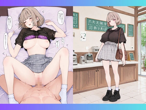お嬢様学校で有名な天ノ宮学園 2026 オレのハメ撮り図鑑 サンプル画像6