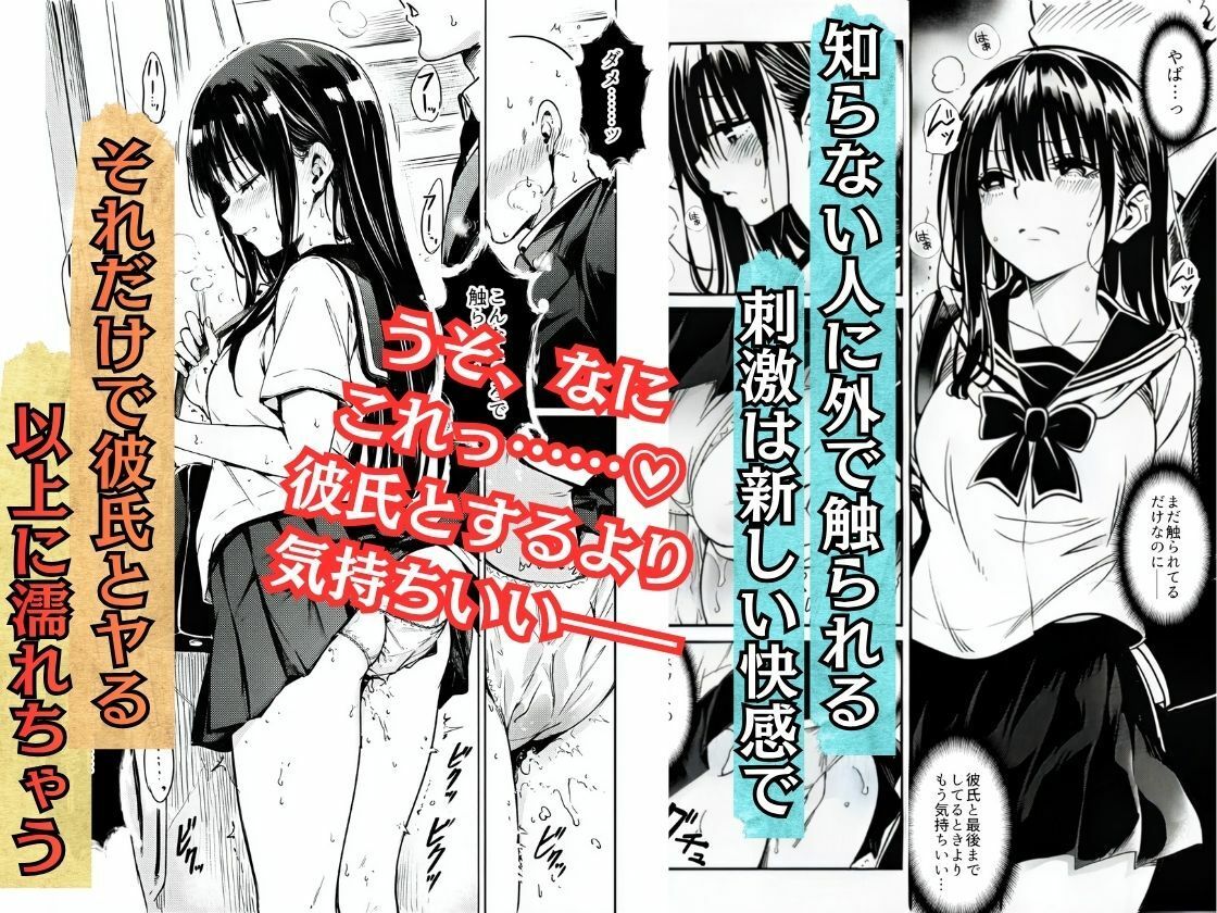 お望みマッチング-私は触られたい- サンプル画像4