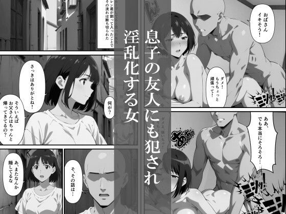 お母さんはループする サンプル画像4