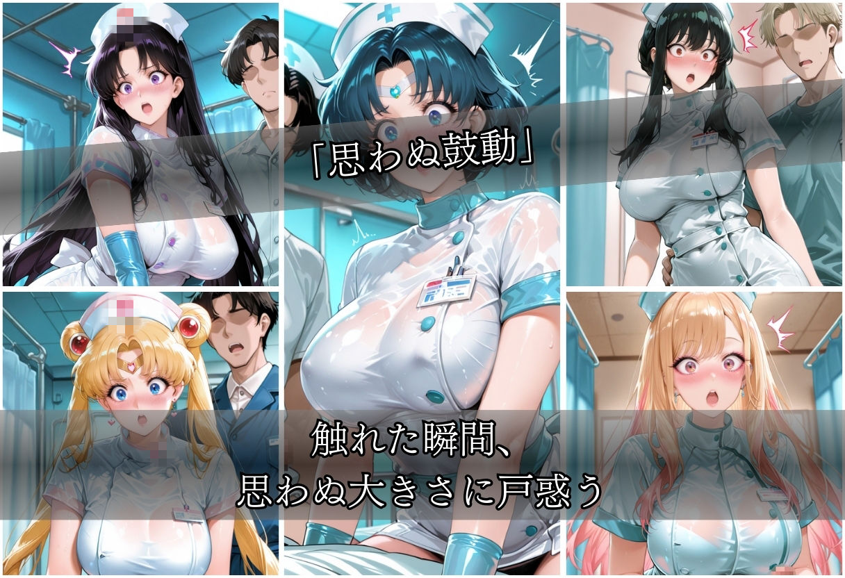 お注射大好きナースvol1 サンプル画像4