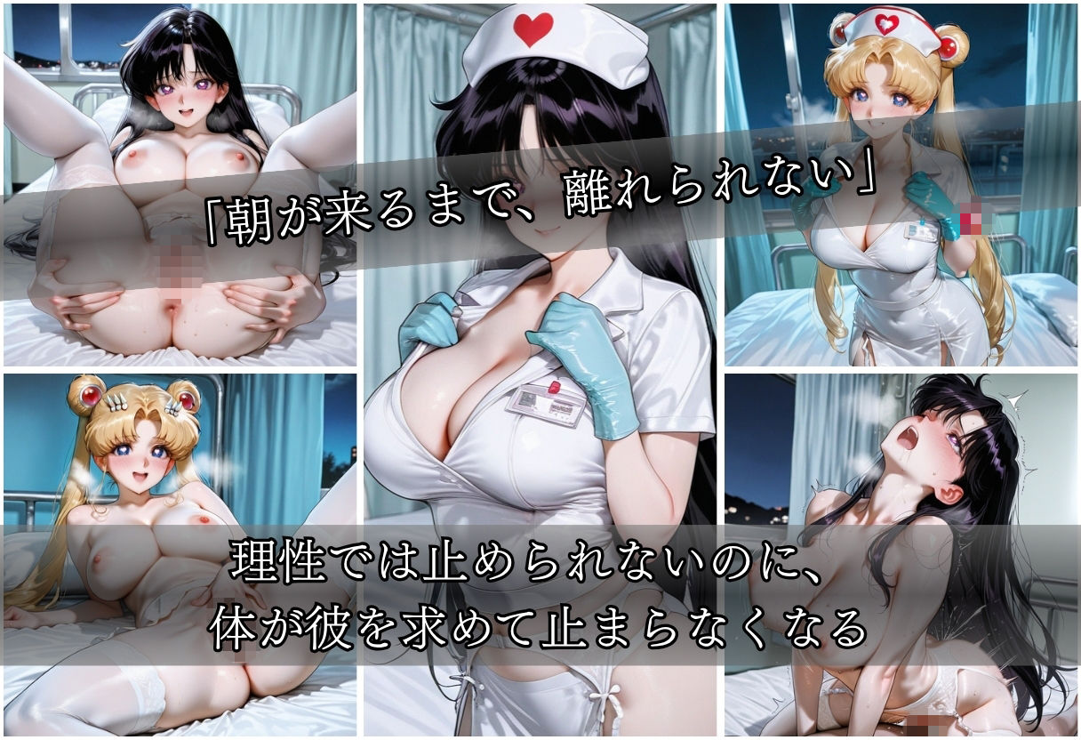 お注射大好きナースvol2 サンプル画像10