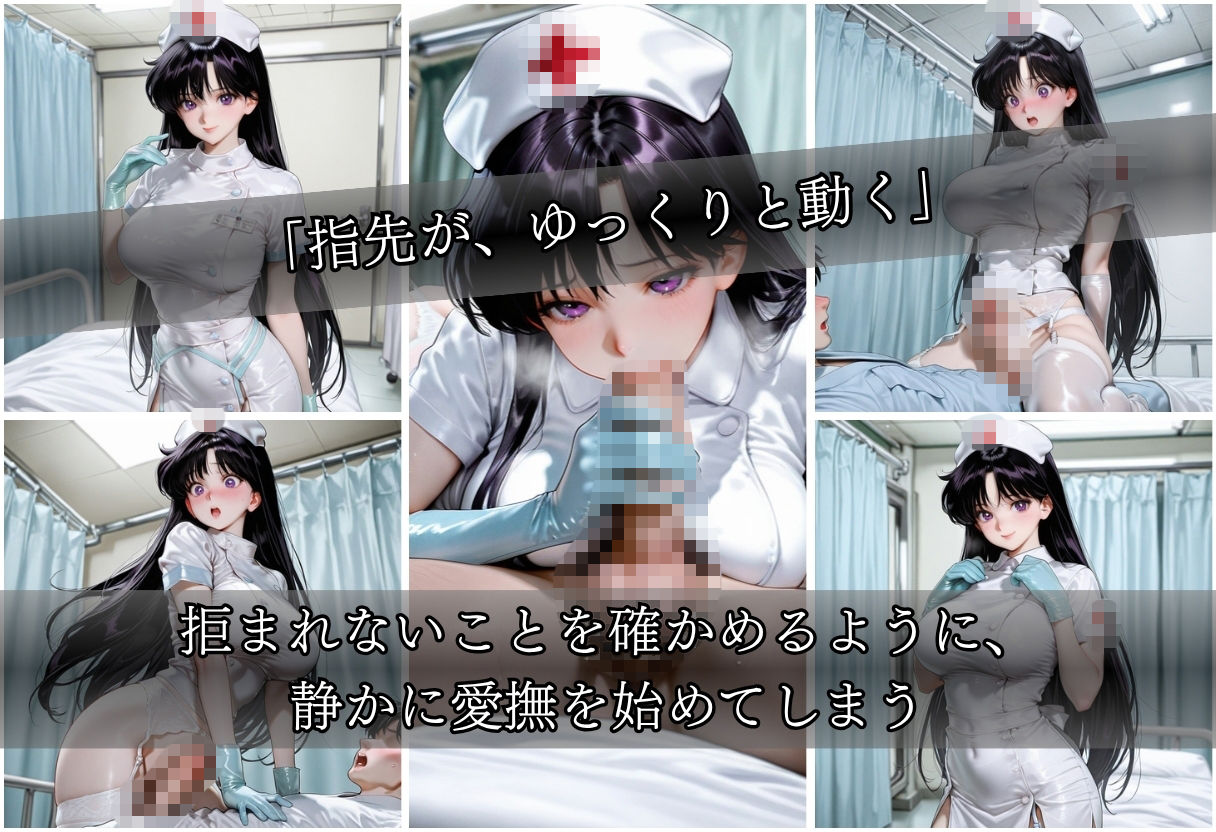 お注射大好きナースvol2 サンプル画像5