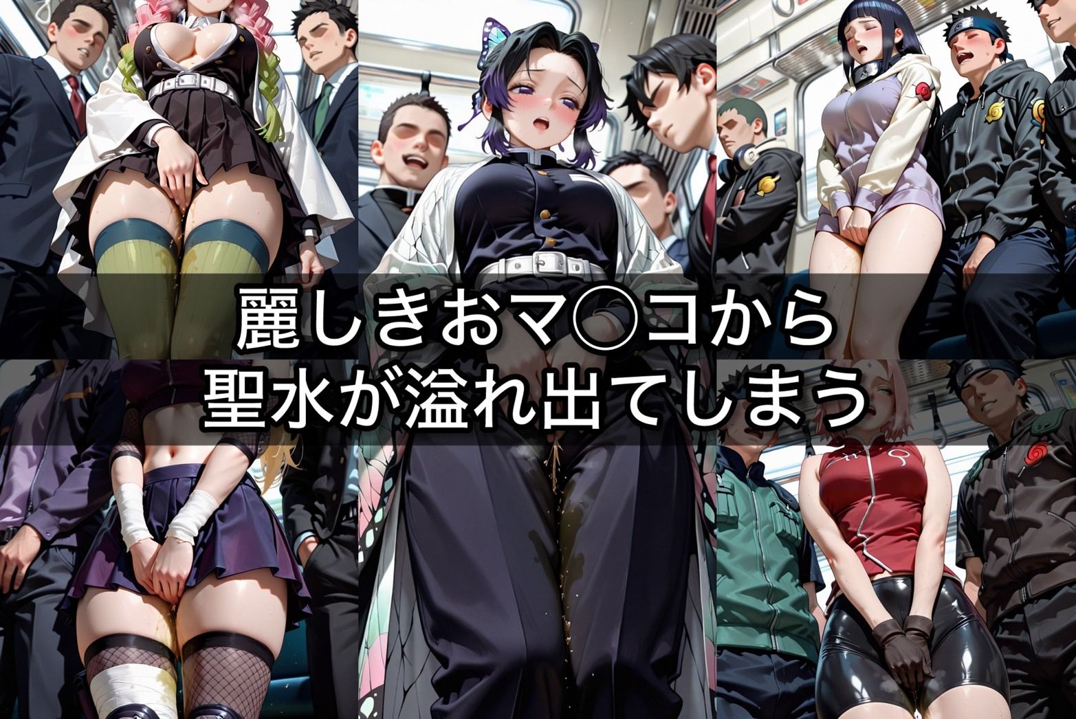 お漏らししちゃっただけなのに  異世界美少女編2 サンプル画像2