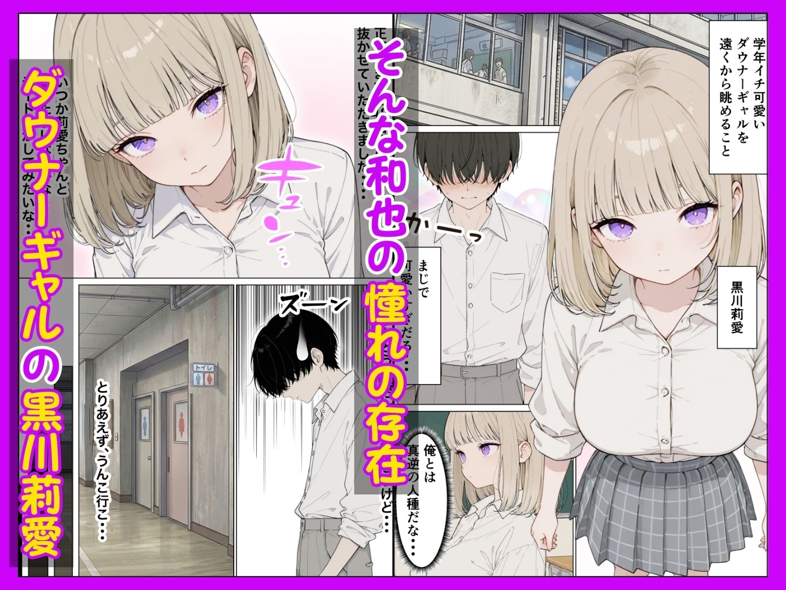 お金好きのダウナーギャルと賞金1000万懸け興奮度メーター我慢バトルで潮だくセックス サンプル画像2