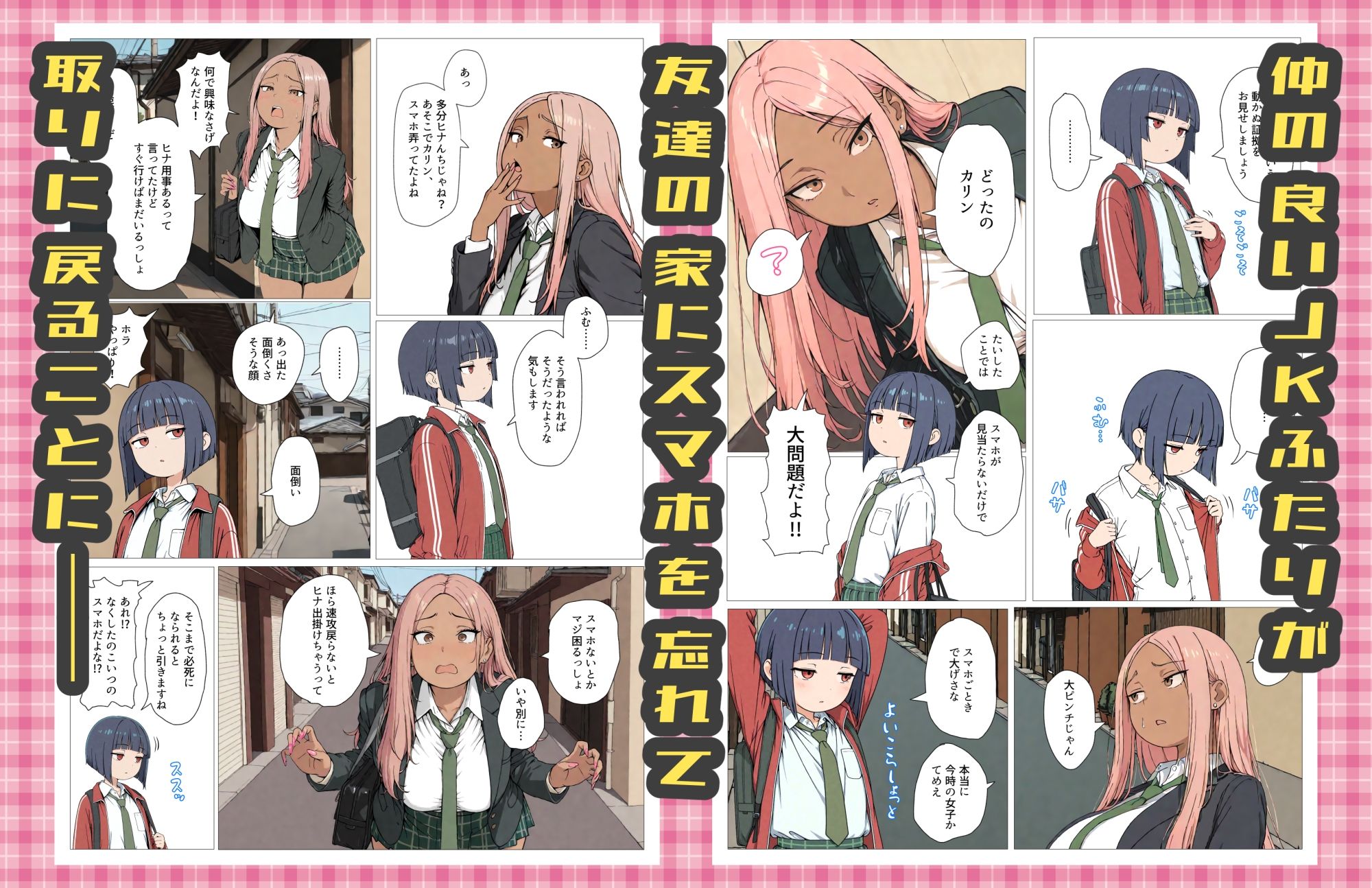 お隣さんにち○ぽを貸すおじさんシリーズ サンプル画像4