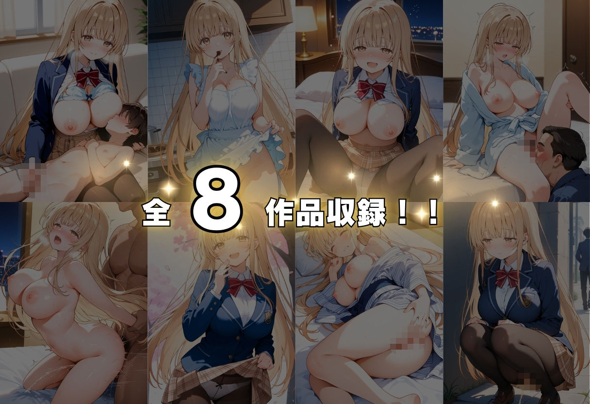 お隣の天使様がいつの間にかエロ少女になっていた件 サンプル画像1