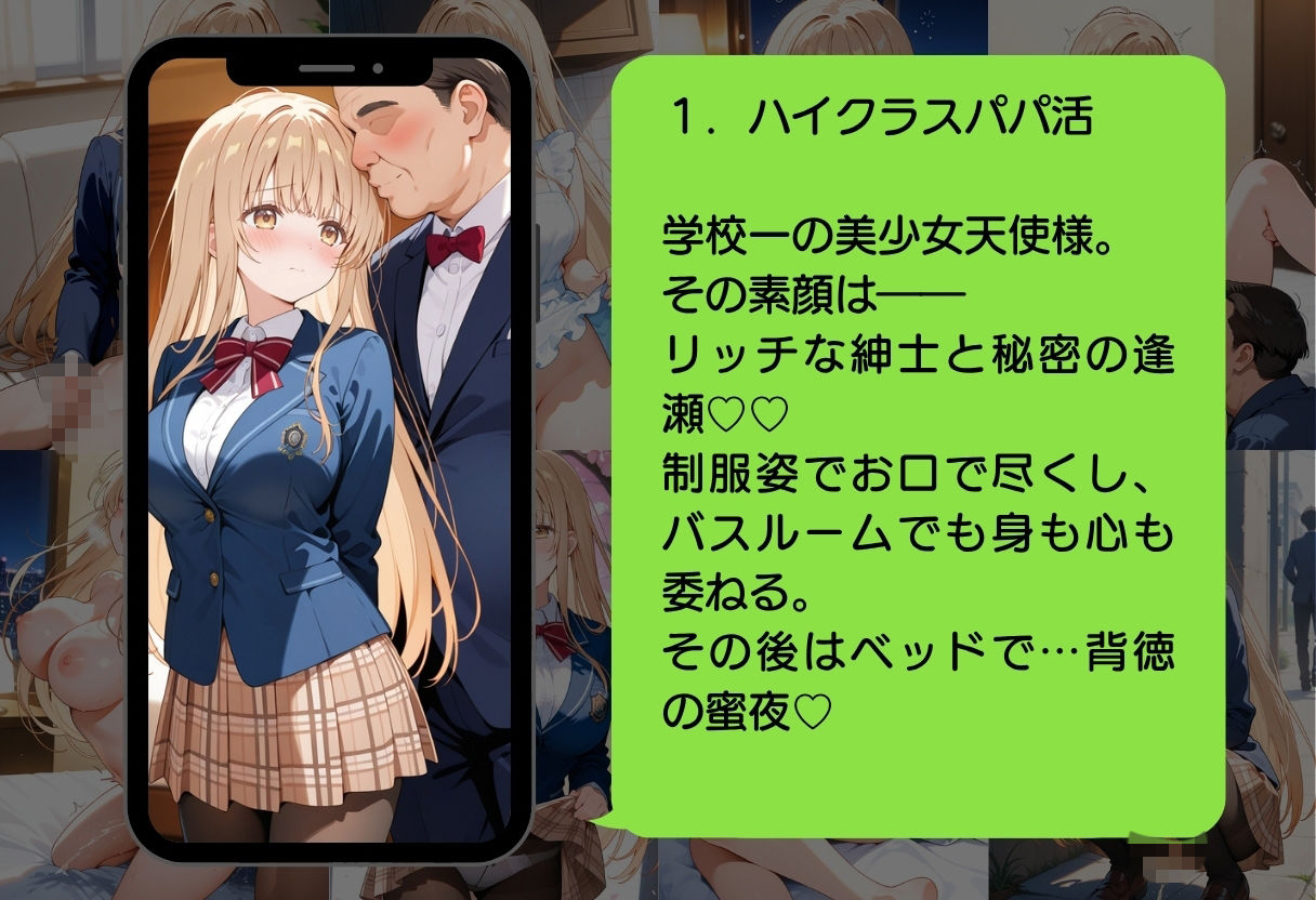 お隣の天使様がいつの間にかエロ少女になっていた件 サンプル画像3